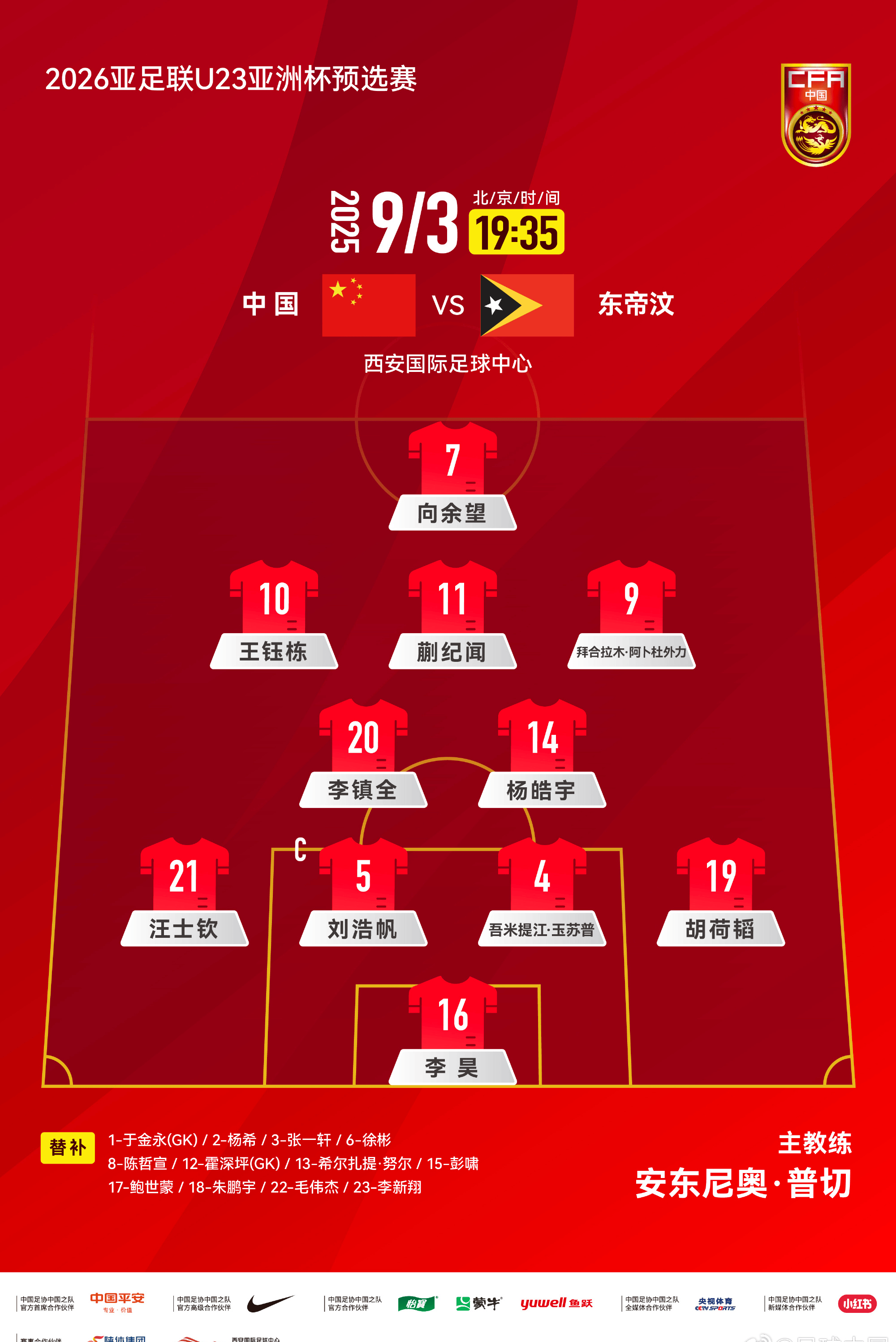 冲刺阶段本菲卡刷新队史纪录——德国杯节点到来,球迷炸锅,赛程密集仍需轮换的简单介绍 冲刺阶段本菲卡刷新队史纪录——德国杯节点到来,球迷炸锅,赛程密集仍需轮换的简单介绍